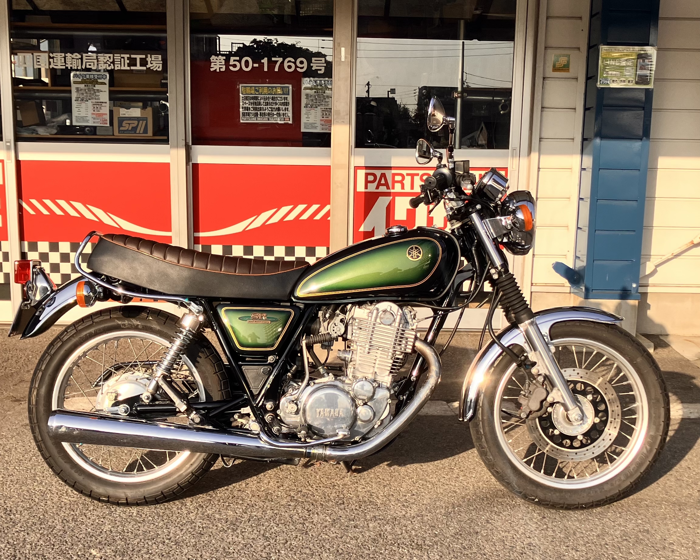 車両販売】中古車 SR400 30周年限定車 | パーツランドイワサキ（高松